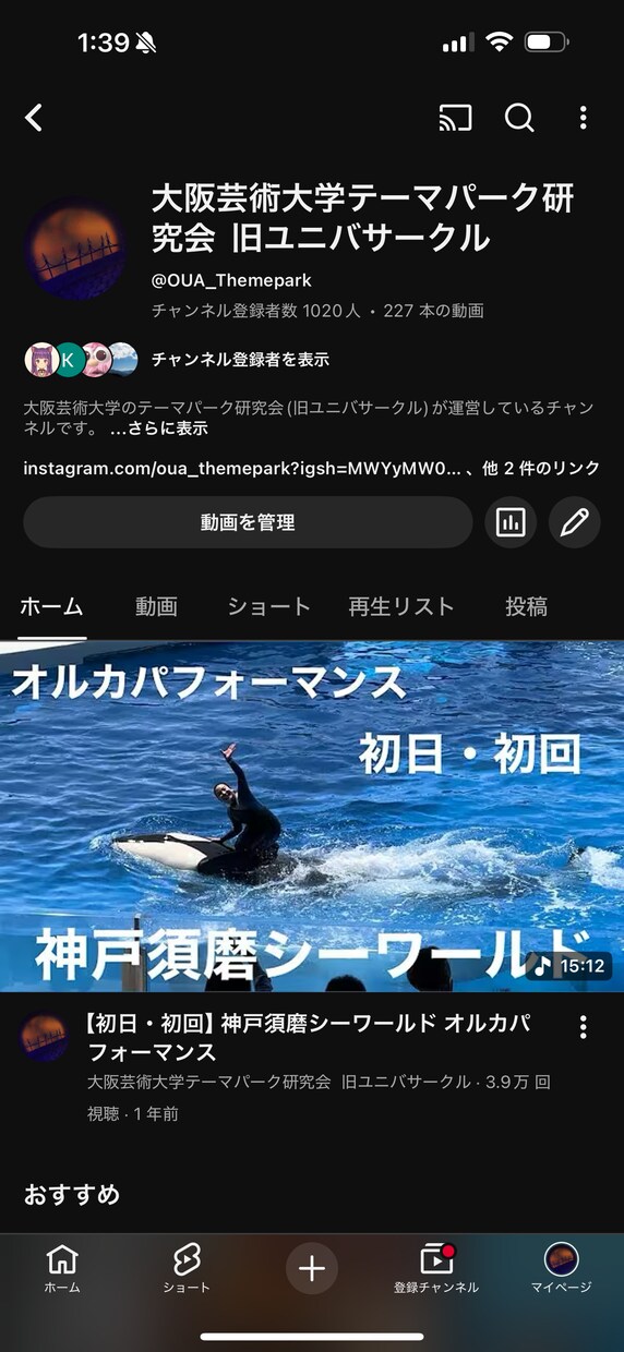 USJの相談なんでも受けます 回り方・ショー・推し活まで幅広く対応 イメージ2