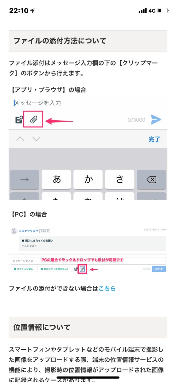 文字起こし 1分30円で受付ます 激安文字起こし&テロップ期間限定ケバ取り無料！サービス価格 イメージ1