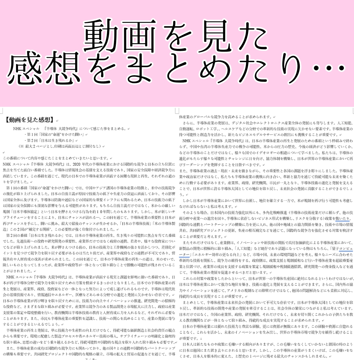 圧倒的安価】あなたの代わりにリサーチ調べものします 創作特化型！あなたの代わりに情報収集から分析まで全てお任せ！ イメージ2