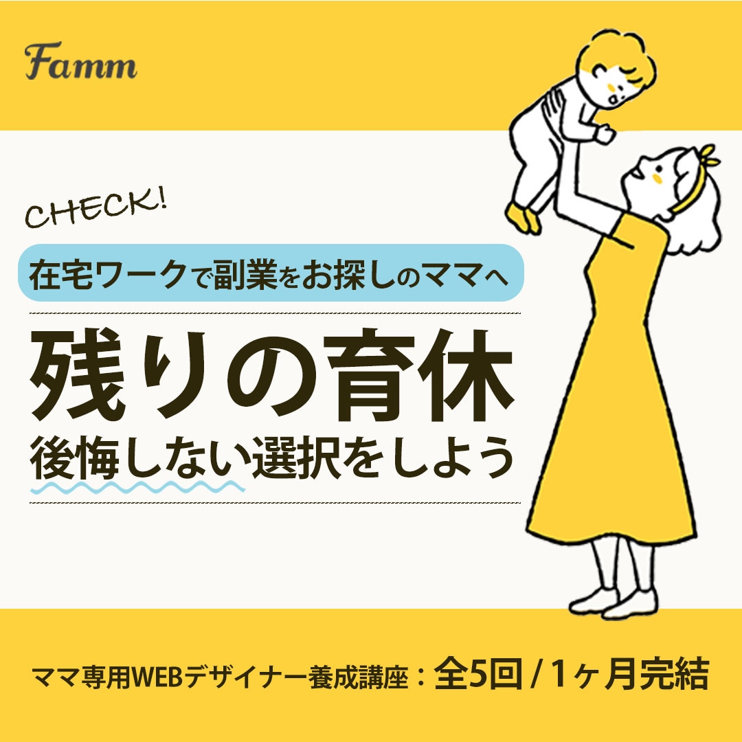広告営業マンが売りに繋がるようなバナーを提案します どうしたらいいかわからなくてもOK！お気軽にご相談ください！ イメージ2