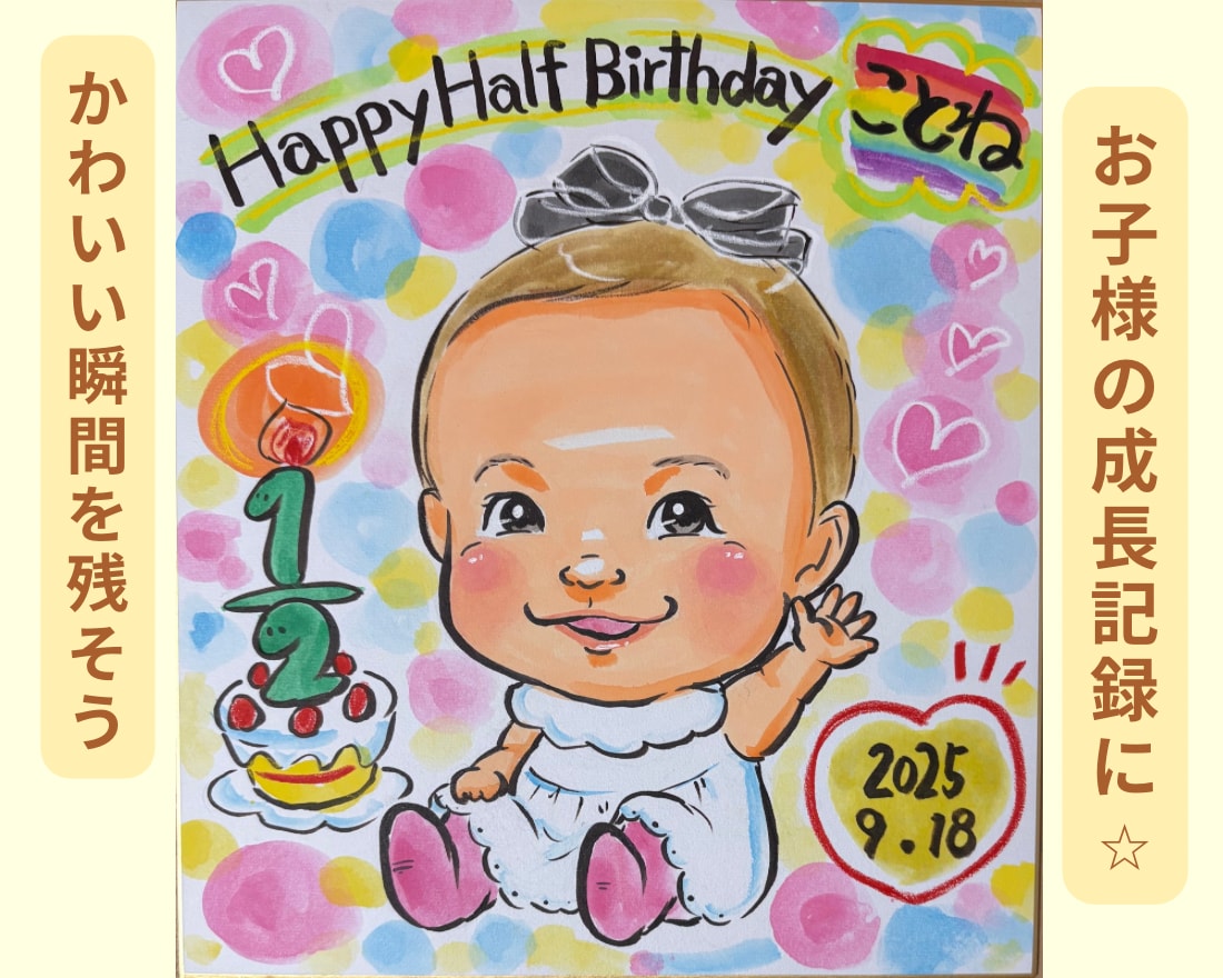 ほんわか可愛いタッチで似顔絵描きます ご長寿・誕生日・特別なプレゼントに♡ イメージ6