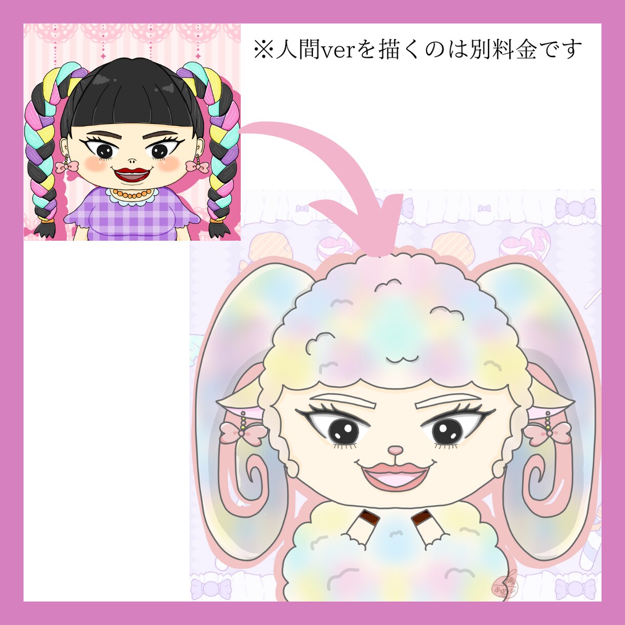インパクト抜群！動物になった“あなた”を描きます 絵本作家が描く！高クオリティーをお得に イメージ6