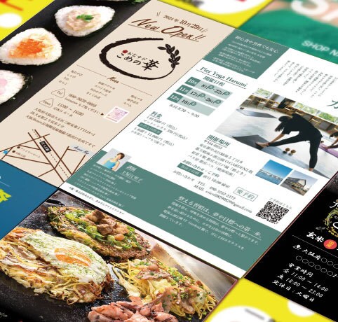プロが集客用のチラシをデザインします イベントや店舗告知など、ジャンルを問わず対応可能です イメージ1