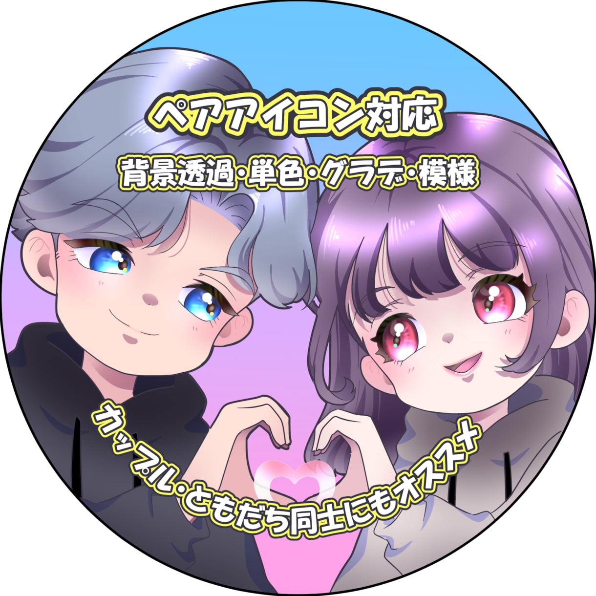 ミニキャラ制作！SNS・配信・グッズに使えます 表情·ポーズ差分も◎かわいくて印象に残るミニキャラを制作！ イメージ4
