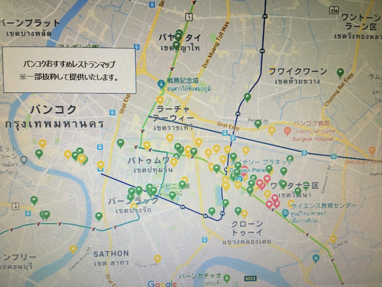 初任者向タイ/香港駐在員のビジネス/暮らし教えます ビジネスから食べ物～語学学校～住居～出張者対応までアドバイス イメージ4