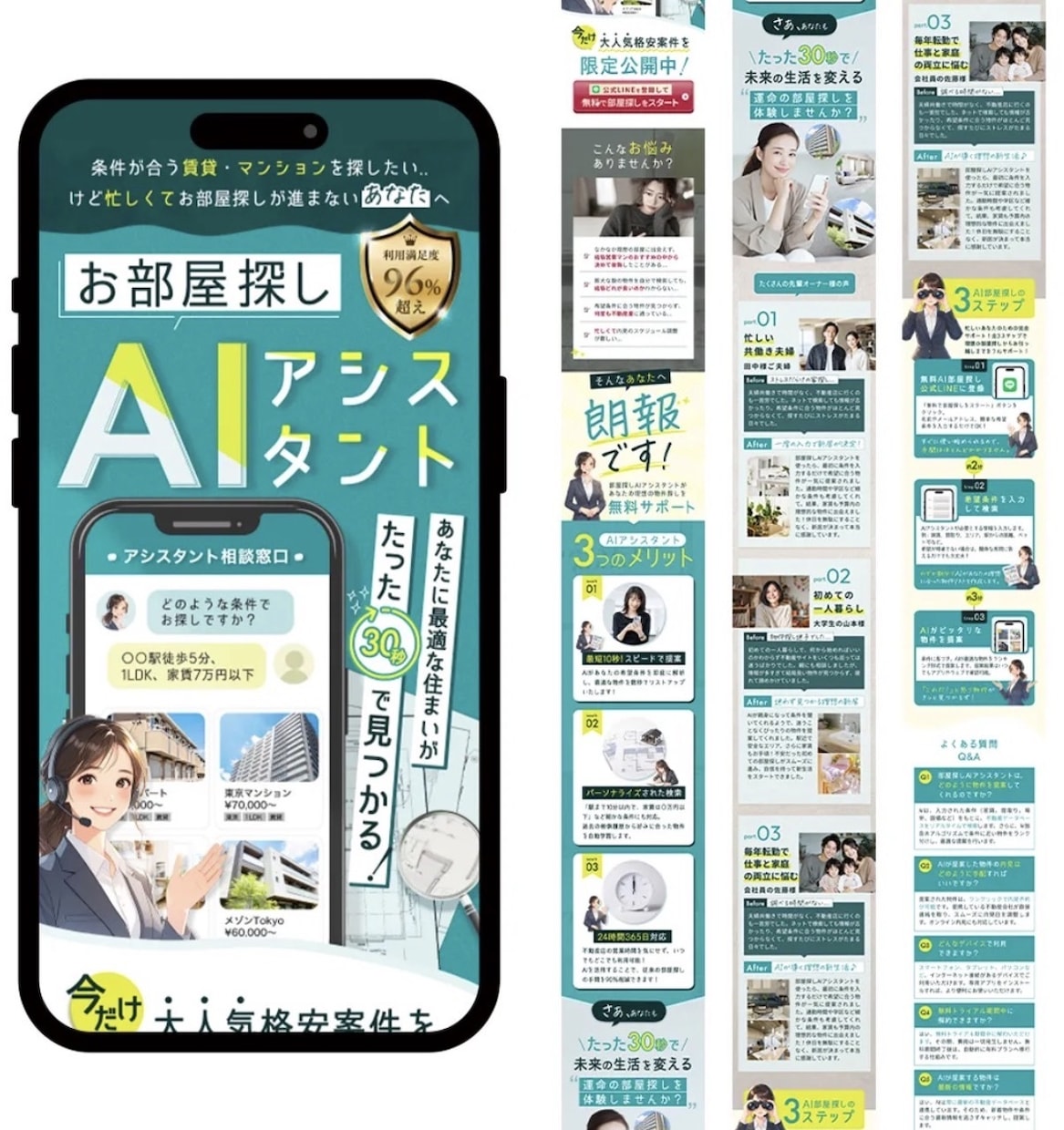魅力伝わる！LPを制作いたします 年間200件以上ECデザイン制作の実績のあるデザイナーが制作 イメージ7