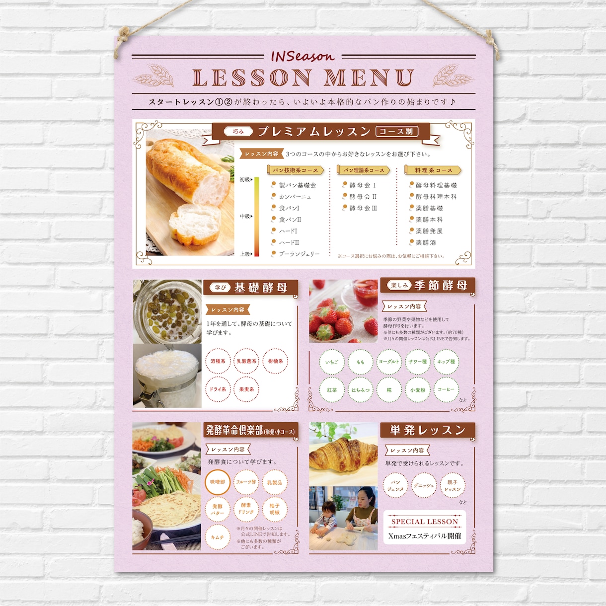 INSeason様専用ページとなります INSeason様以外の方のご購入はご遠慮下さいませ イメージ3