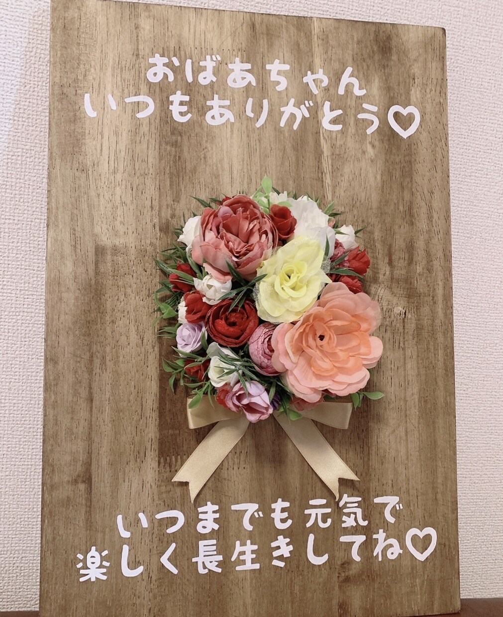 誕生日や記念日のお祝いボード作ります 大切な家族、友達、恋人のパーティーにいかがでしょうか？ イメージ2