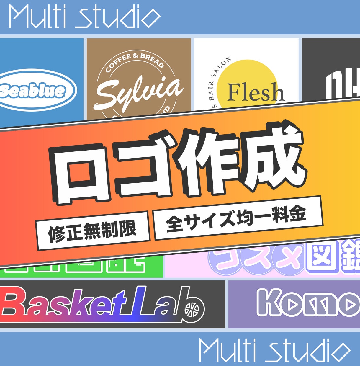 ロゴを作成します 商用利用可！オリジナルのロゴが欲しい方へ！ イメージ1