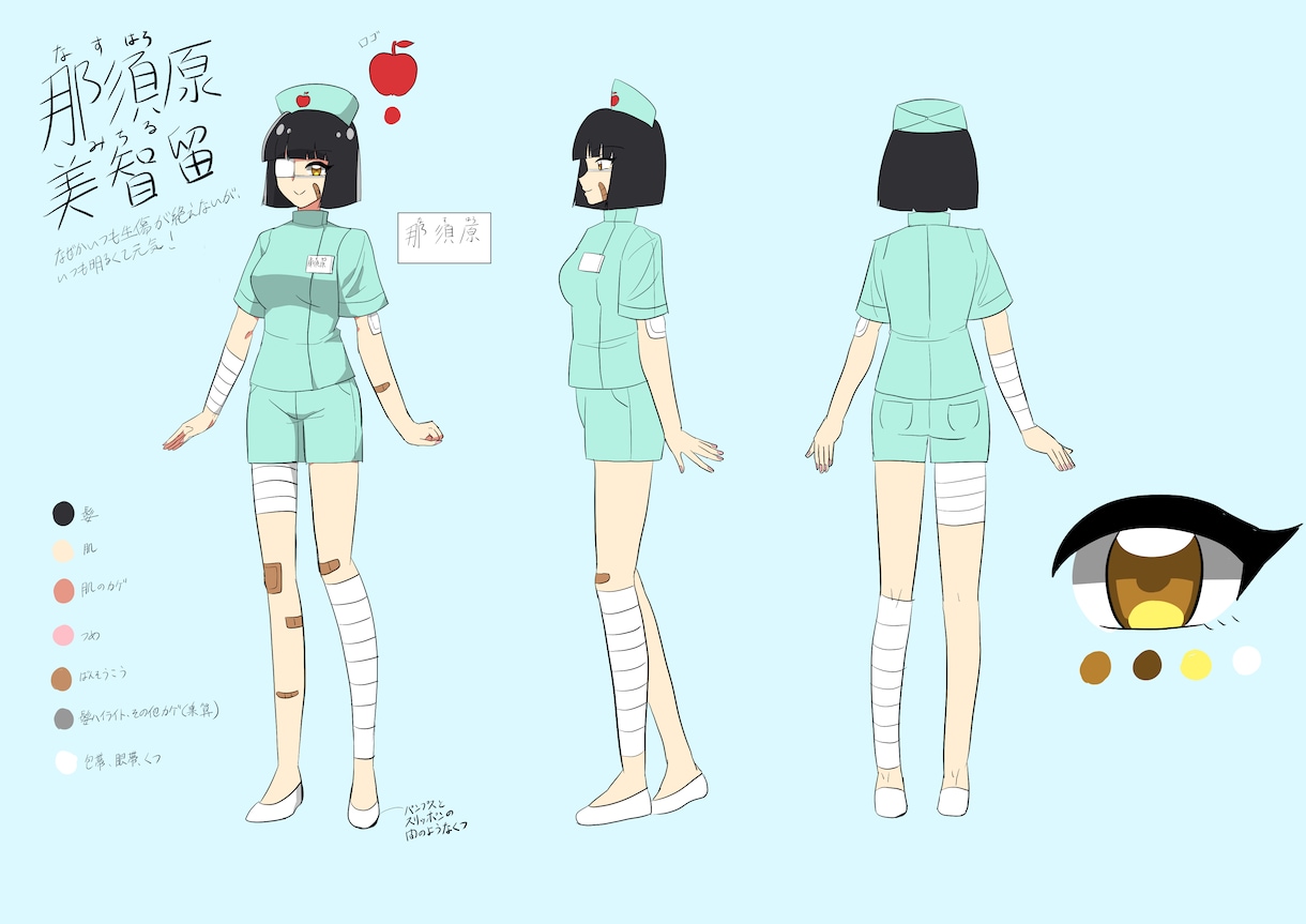キャラクターデザインと二面図・三面図描きます あなたの理想のキャラクター二面図or三面図を描きます！ イメージ2