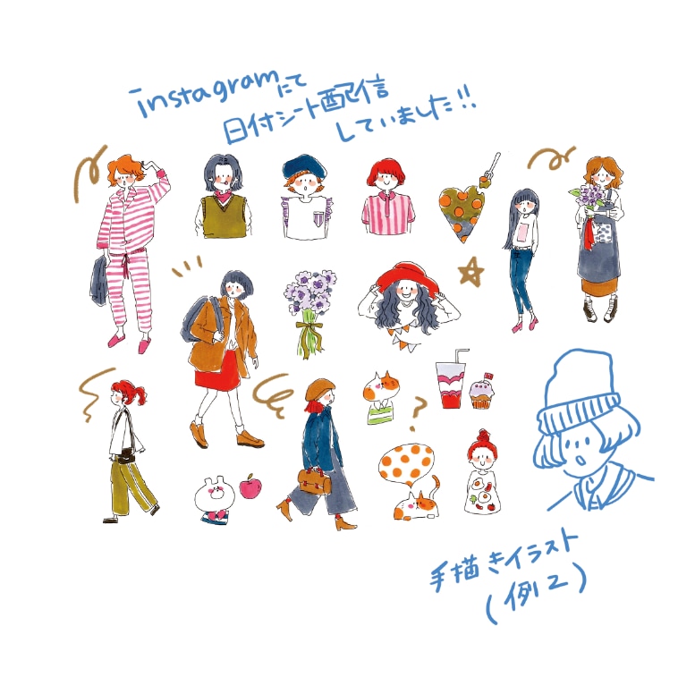 ゆるいイラストかきます 媒体は問いません！デザインもお受けします◎ イメージ3