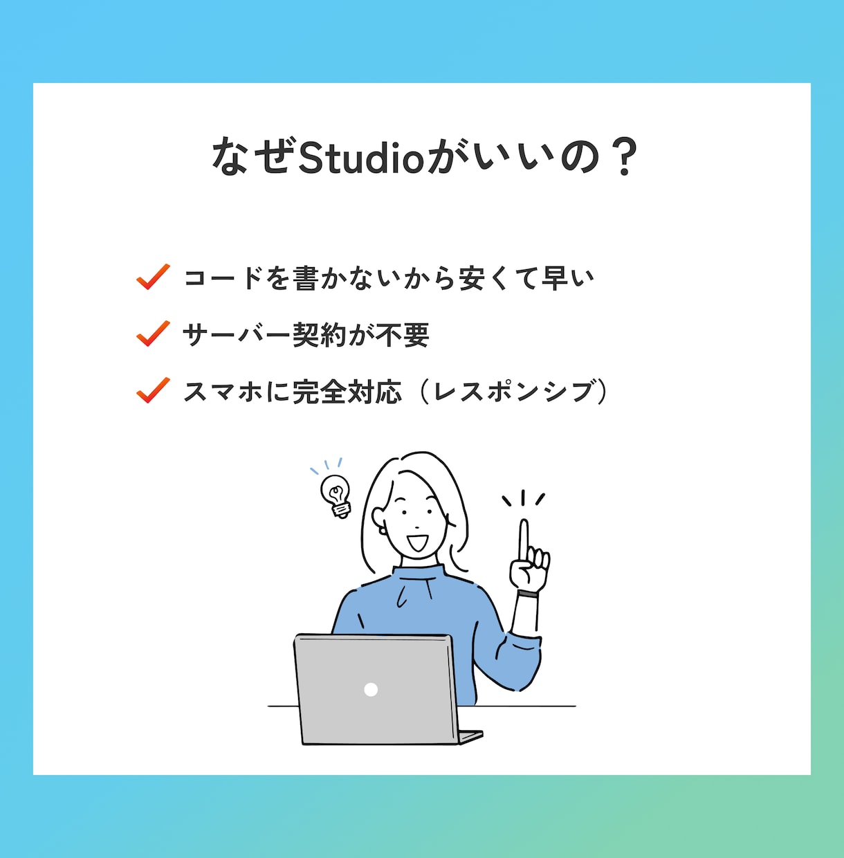 Studioで高品質なHPを制作します 出品記念、先着２名限定価格！！ イメージ3