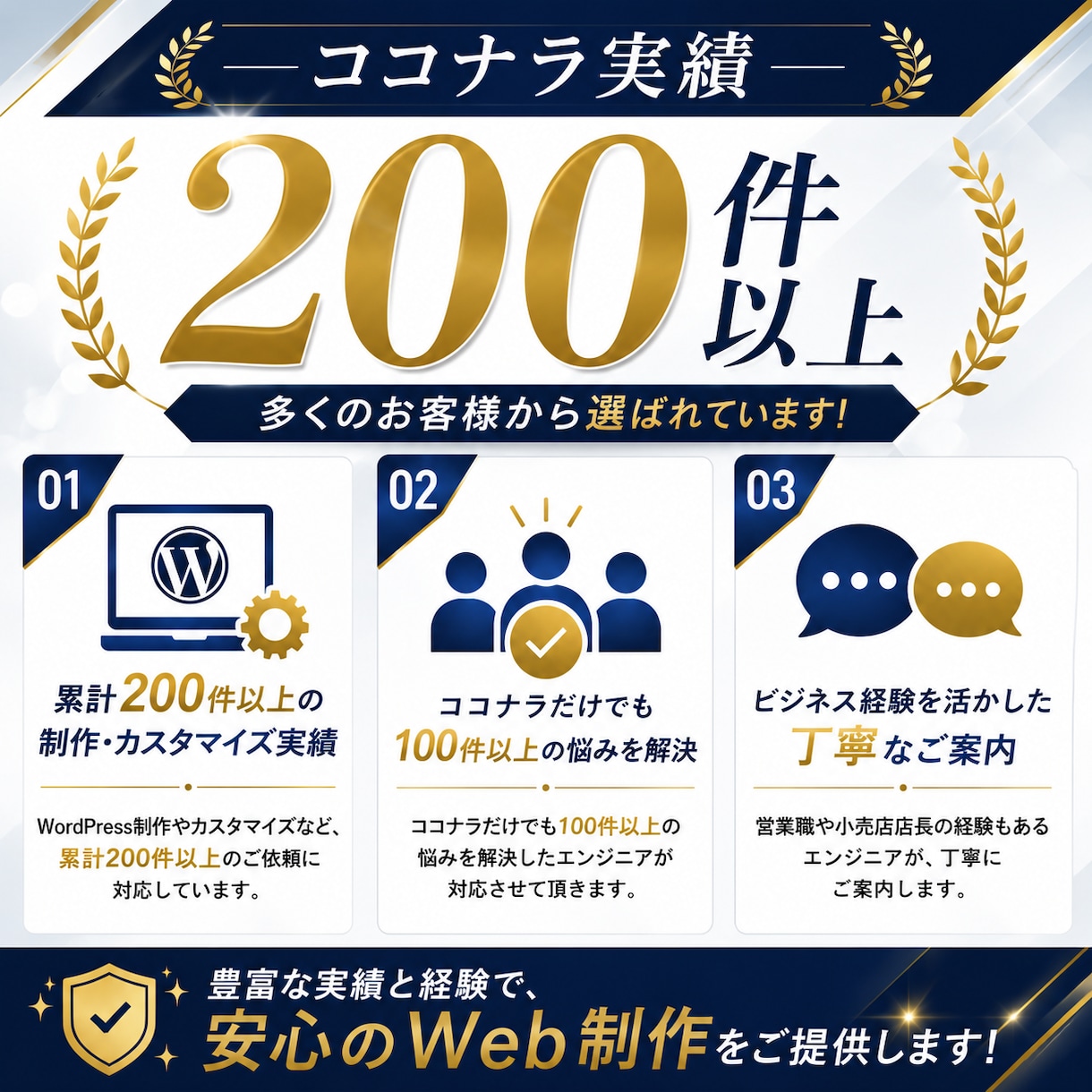ホームページ・Shopifyの修正変更します エラー・不具合・デザイン変更などお気軽にご相談ください イメージ3