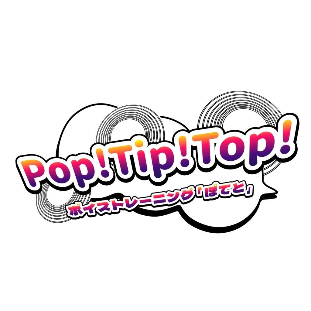 両声類に特化したレッスン、ここにあります 女声・男声で話したい！歌いたい！プロのトレーナーがサポート！ イメージ1
