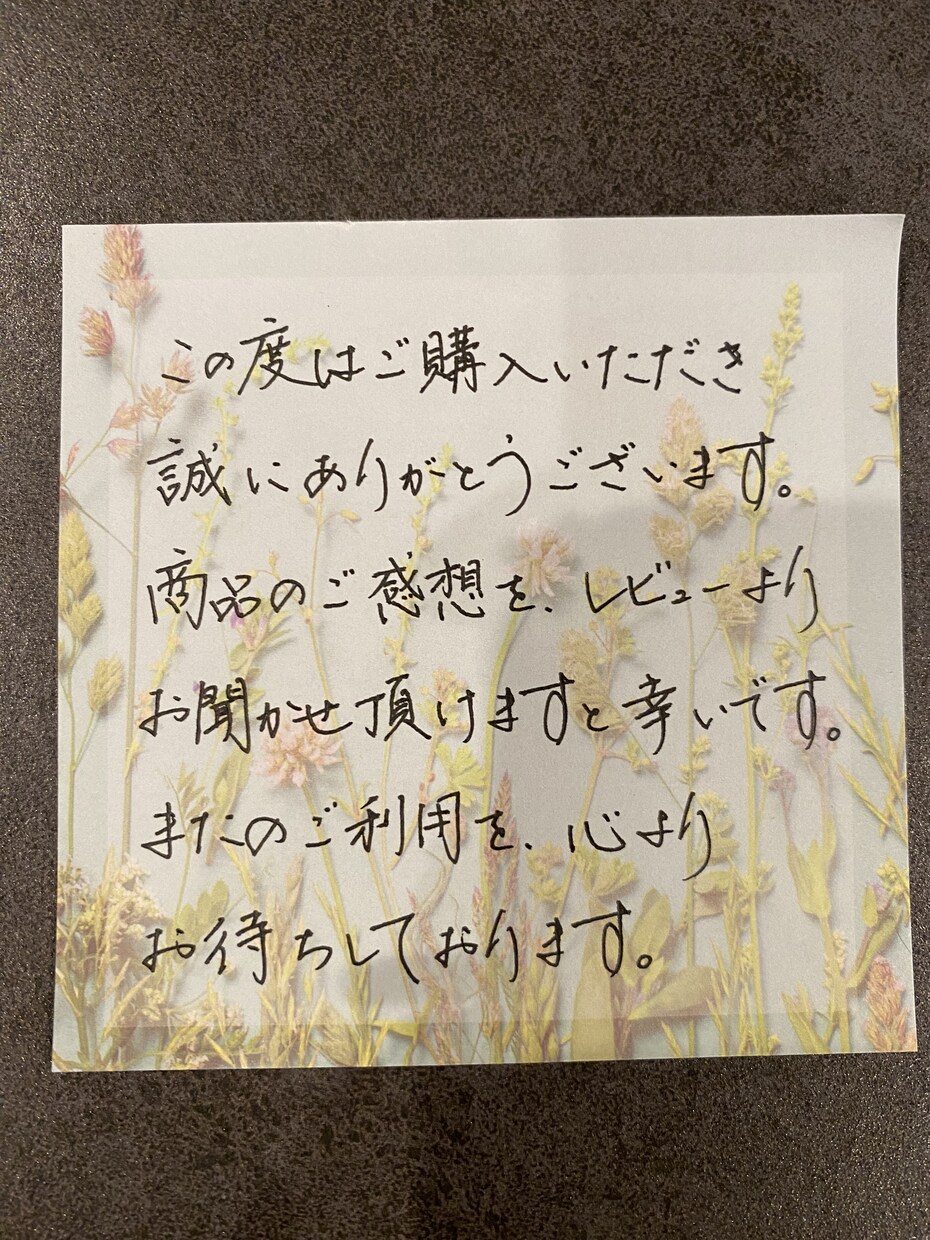 発送時に欠かせないサンキューカード★手書き致します 温かみ溢れる手書き美文字！感謝の気持ちは添えるだけ★ イメージ6