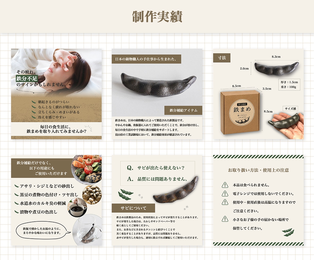 7枚10000円！魅力伝わる商品画像制作します 楽天市場、amazonなどの商品画像はお任せください♩ イメージ4
