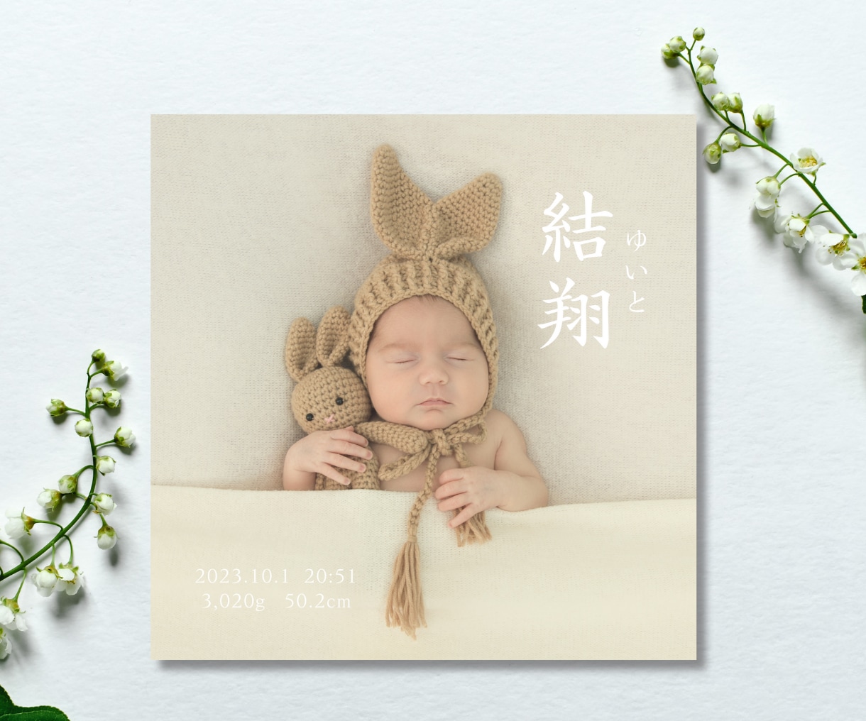 一生の思い出に！写真から【命名書】作ります 写真に文字入れするオーダーメイド品♡ プレゼントにも◎ イメージ2