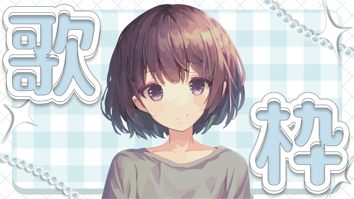 YouTubeのサムネイル作成します VTuber、ゲーム実況等で使いやすいサムネイルです♩ イメージ2