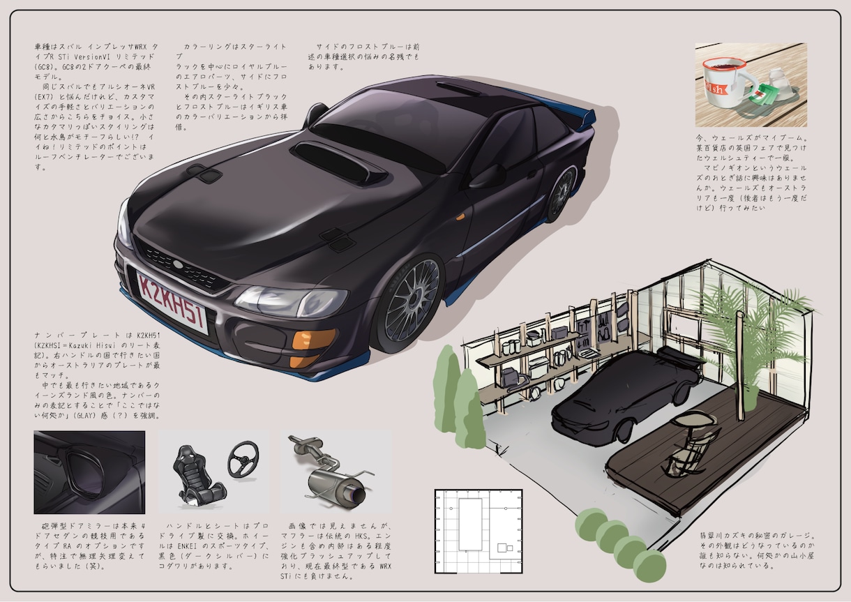 スタイリッシュなメカニックイラスト描きます ロボット・メカ娘・車など複雑なモチーフ可 イメージ10