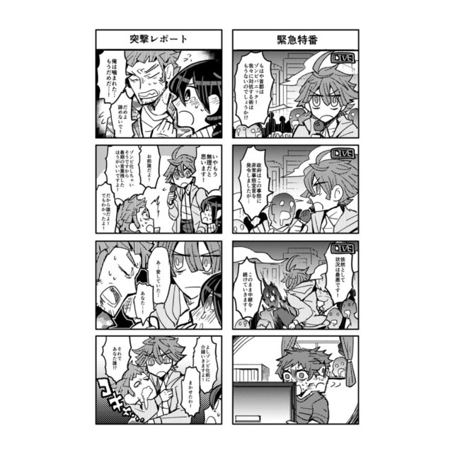 LP漫画など制作します LP漫画など漫画制作します！1P6000～ イメージ4
