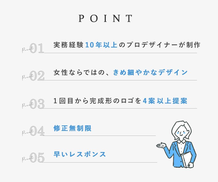 全データ込み・修正無制限・4案以上ご提案します “本当”に満足したロゴを使って欲しい。妥協しないロゴ制作を。 イメージ9