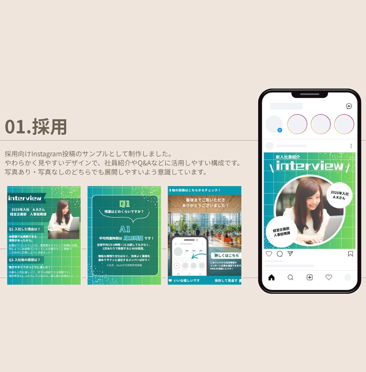 相談しながら進めるインスタ運用を承ります リソース不足な投稿作成をまるっと支えます イメージ2