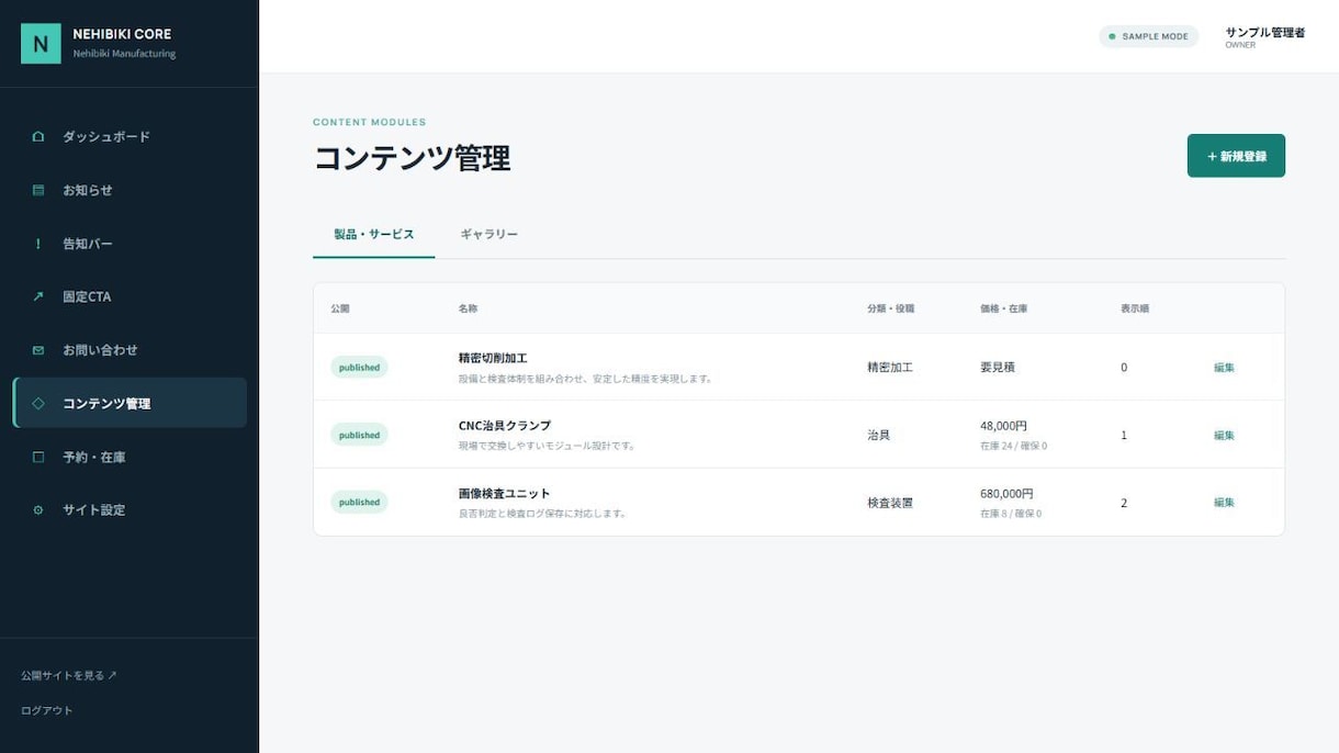 Nuxt・Next.jsサイトを修正します Nuxt・Next.jsの画面・API・不具合を改善 イメージ5