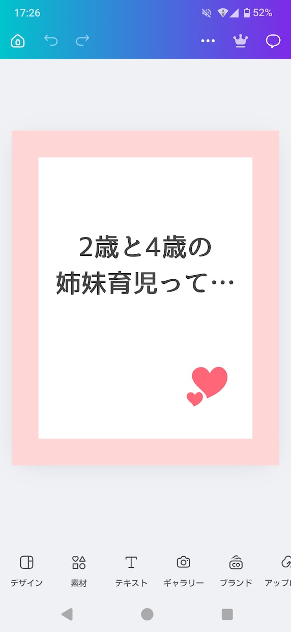 CanvaでInstagram用画像を作成します 学習中だからこそ一つ一つ丁寧に対応します イメージ2
