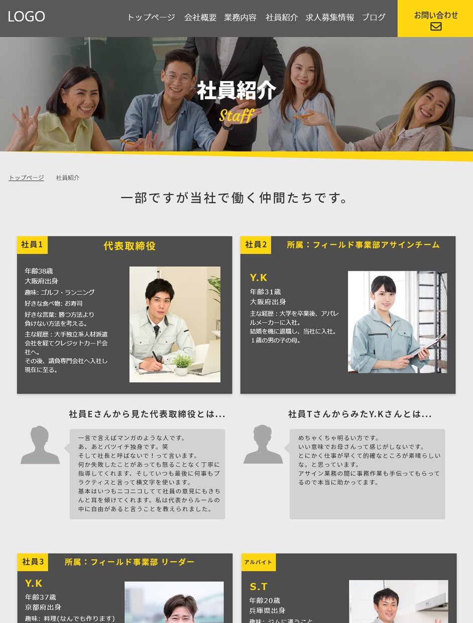 集客につながるおしゃれなオリジナルサイト制作します レスポンシブ対応・ＳＥＯ対策・早めの納期お任せください！ イメージ8