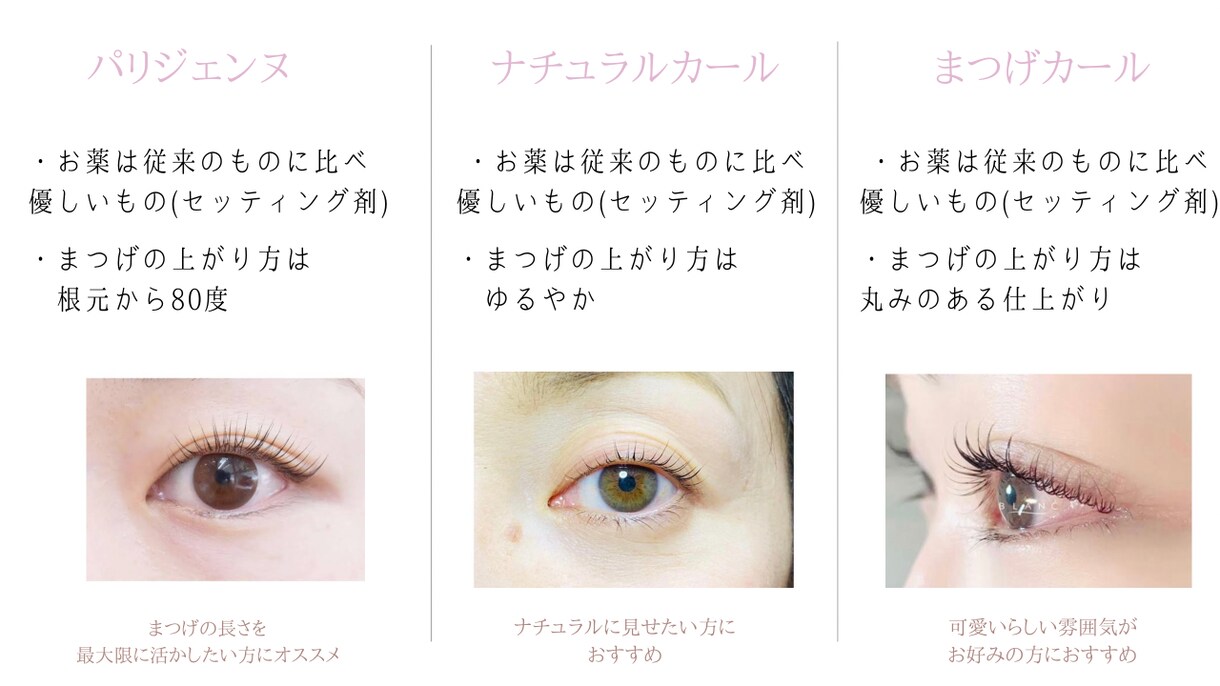 ホットペッパー管理 × インスタ運用担当します サロン集客を元サロンマネージャーが担います★ イメージ6