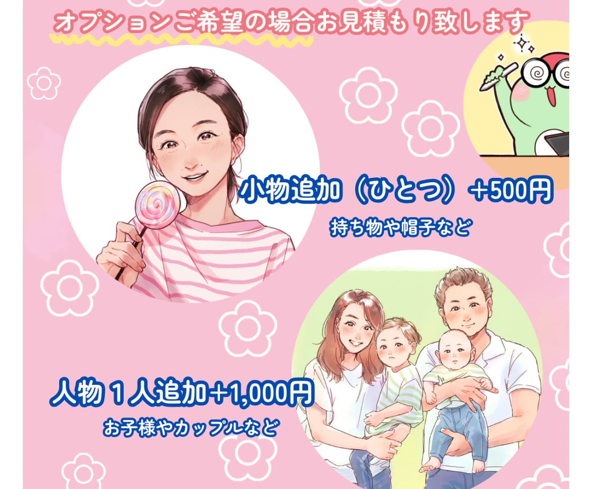 SNSのアイコン・イラスト描きます あなただけのアイコンを描きます イメージ2