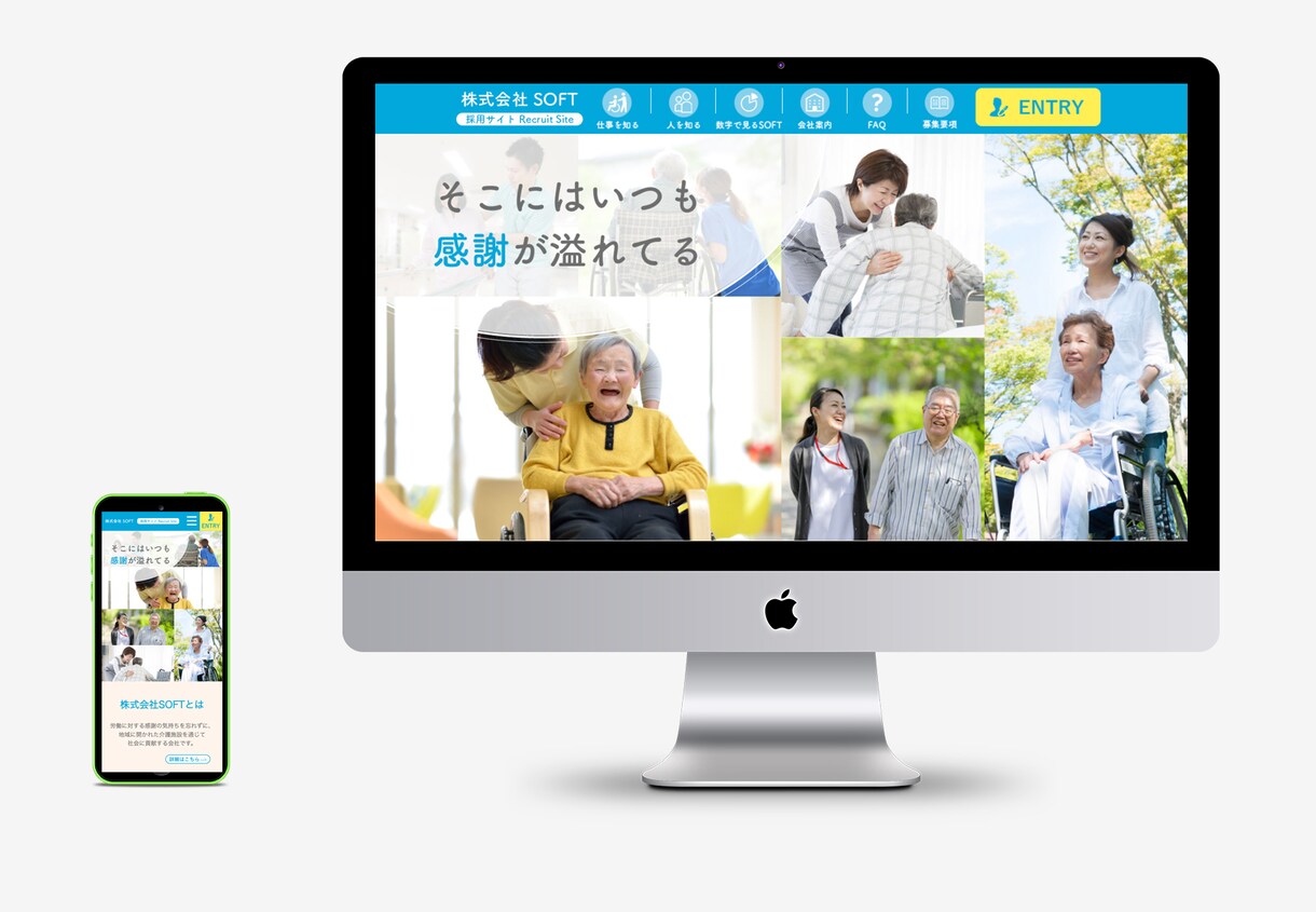 反応率に重要な"生きたホームページ"を制作します SEO対策、レスポンシブなどにも対応したHP制作 イメージ9