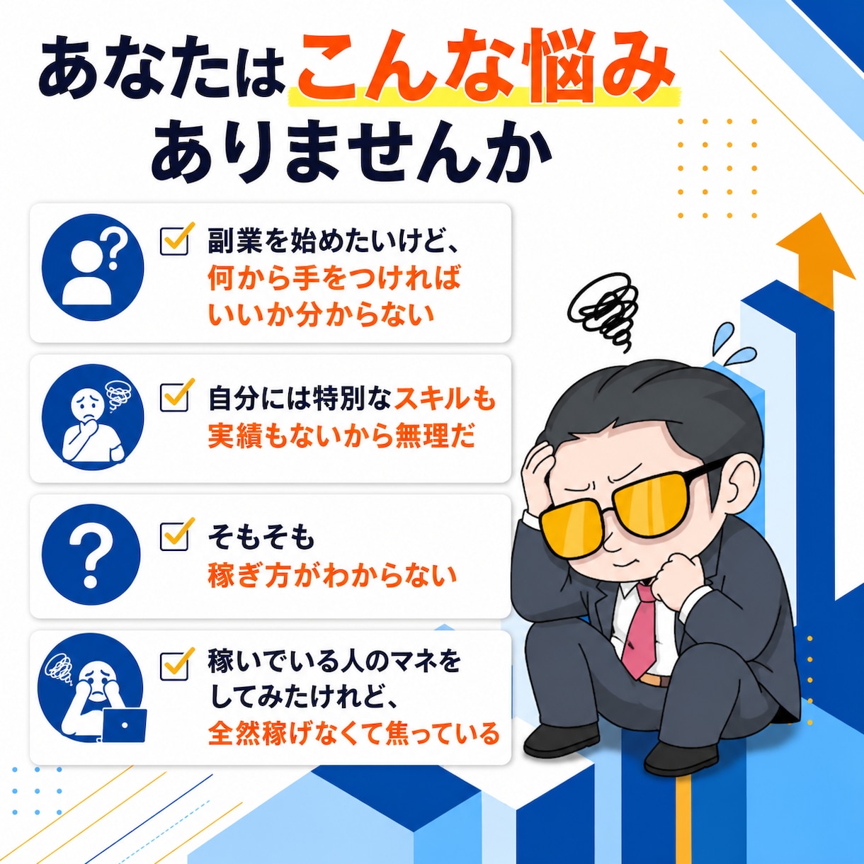 知識ゼロで24時間稼ぐ資産”を作るノウハウ教えます 【完全自動化】AIに丸投げで「AI漫画動画」攻略マニュアル イメージ2