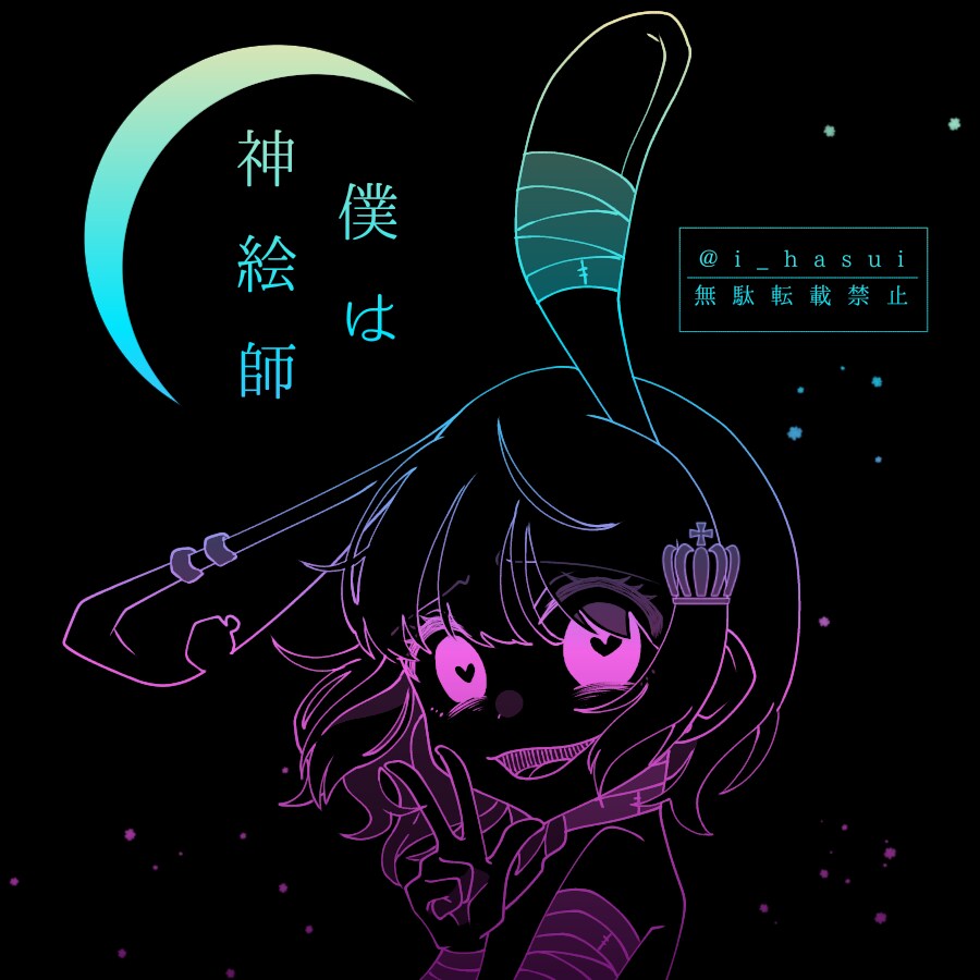 SNSのアイコン等のイラストを制作しております 星空を詰めた宝石のようなイラスト イメージ10