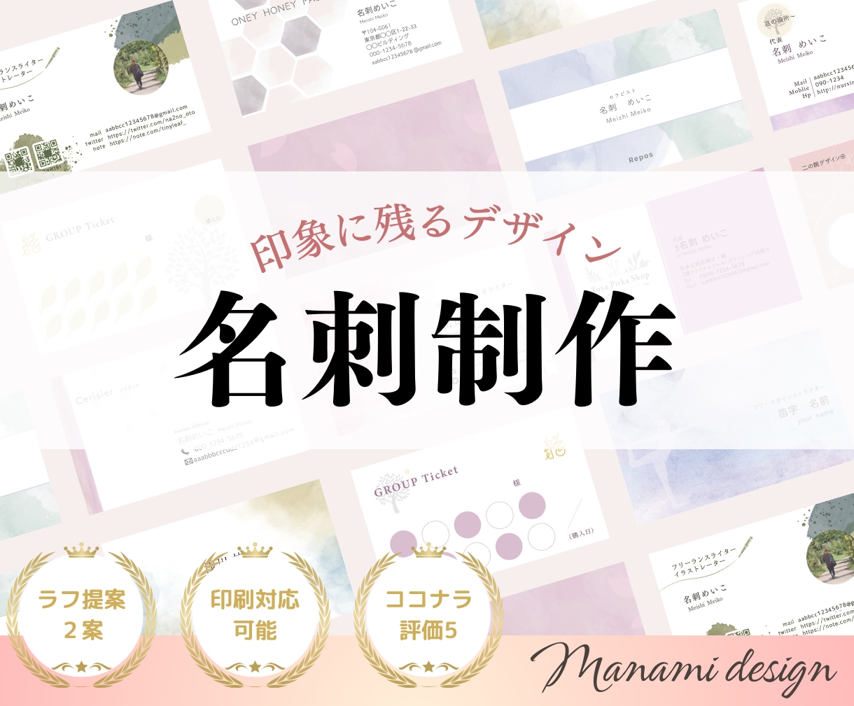 印刷も◎名刺やショップカード制作します 温かみのあるデザイン名刺をお探しの方におすすめです イメージ1