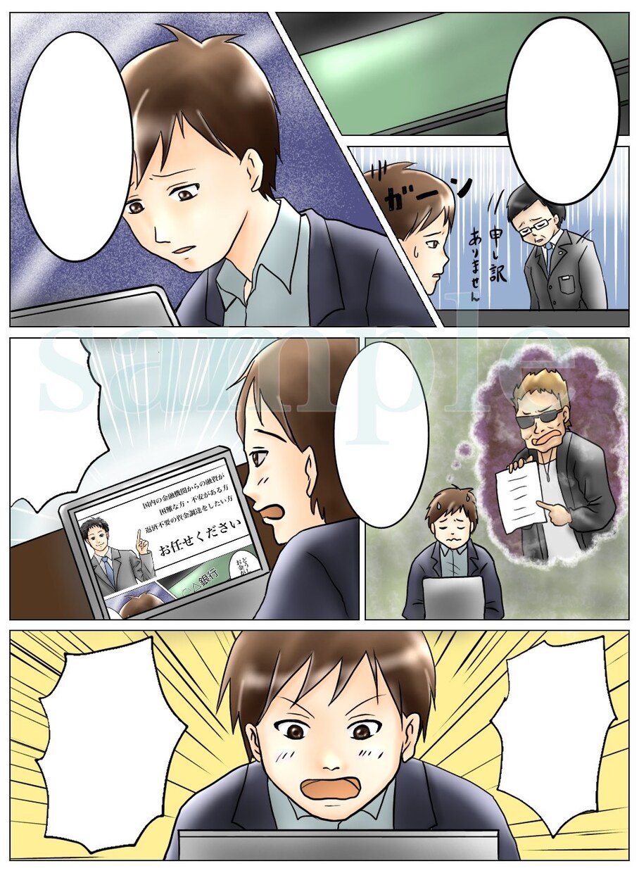 使用用途に沿った目を引く漫画をお安くお描きします カラー・モノクロ対応！YouTube漫画にも是非！！ イメージ2