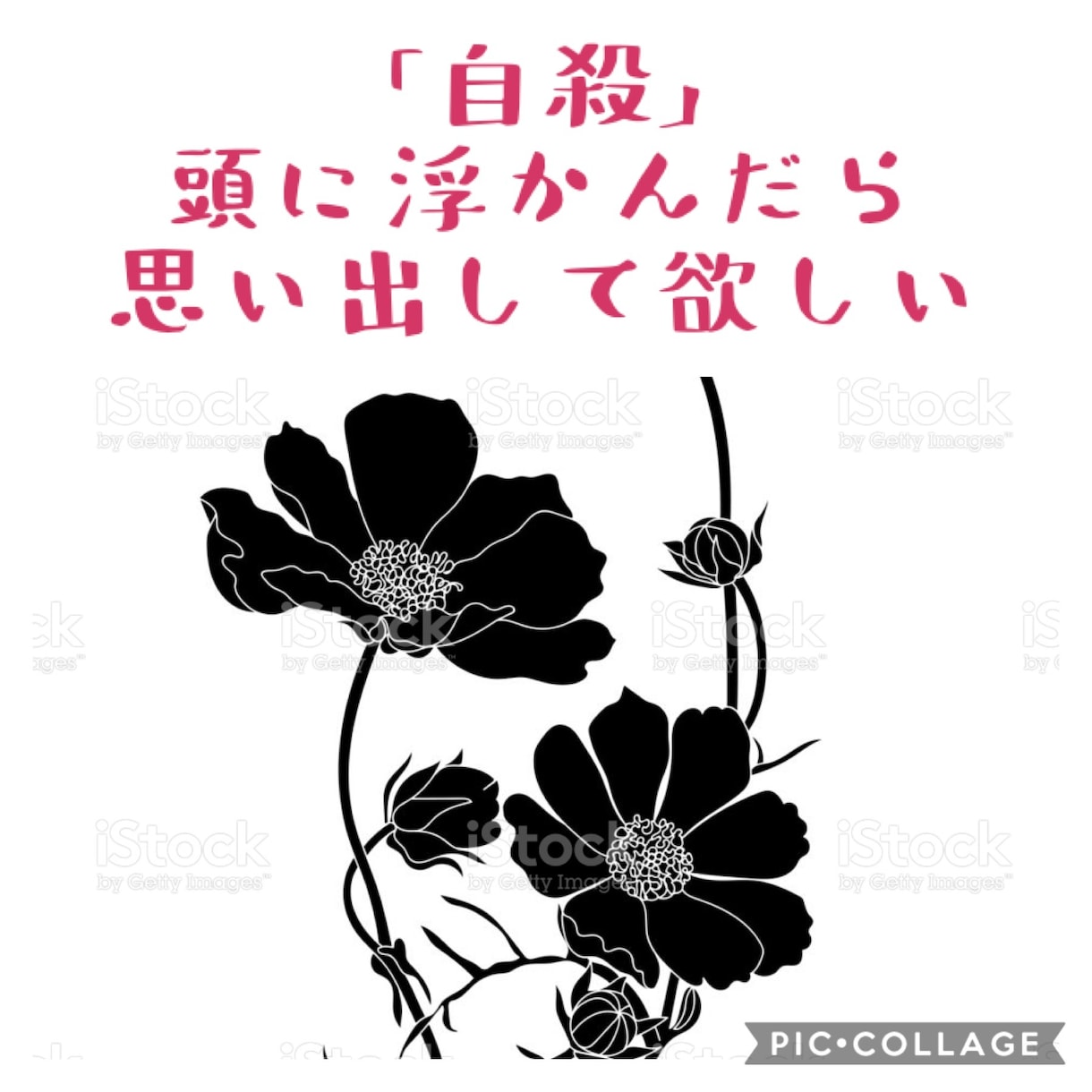 中絶後の心のケア、供養の仕方などアドバイスします 中絶された方、過去の中絶で苦しんでいる方のお力になります。 イメージ7