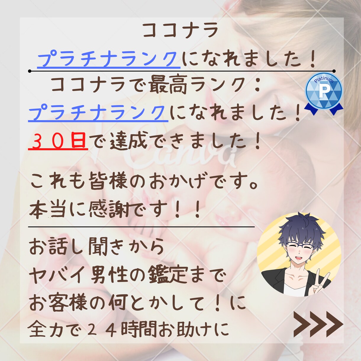 仕事を変えたい⭐️元人事の長が未来を霊視します 転職・副業・やりたいことの未来☆現状を変えるコンサルもします イメージ5