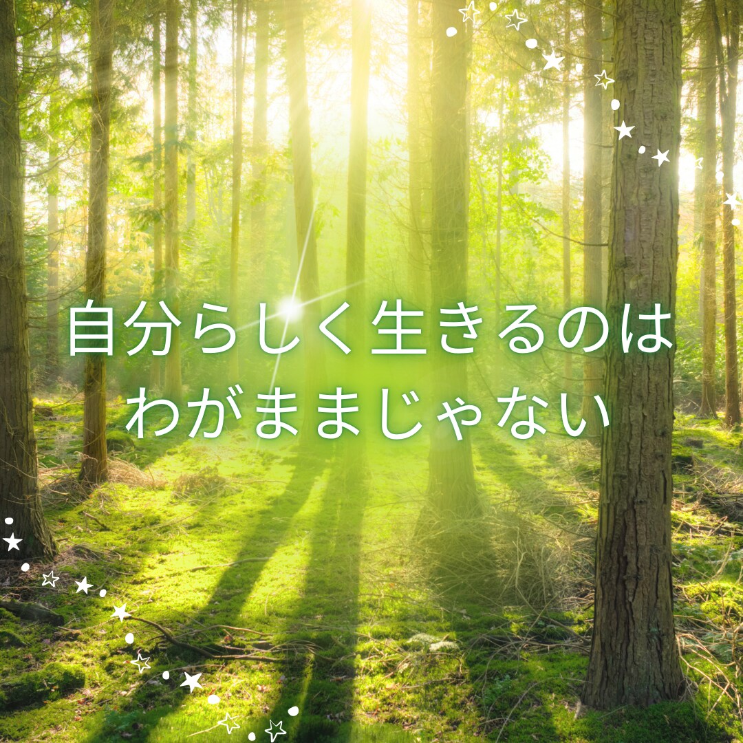 恋愛成就♡次のステージへ！結婚これからを鑑定します 恋愛タロット☆この恋続けるべきか！片想いの答え出しませんか イメージ6