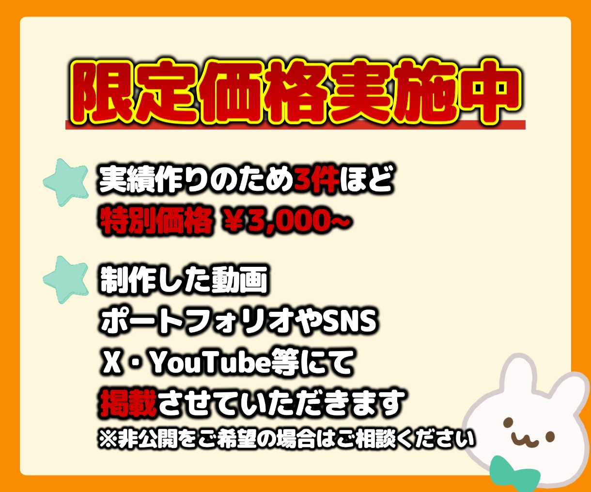 1本500円！？格安で切り抜きショートいたします フルテロップ・BGM・SEなど盛り沢山を格安で提供いたします イメージ7