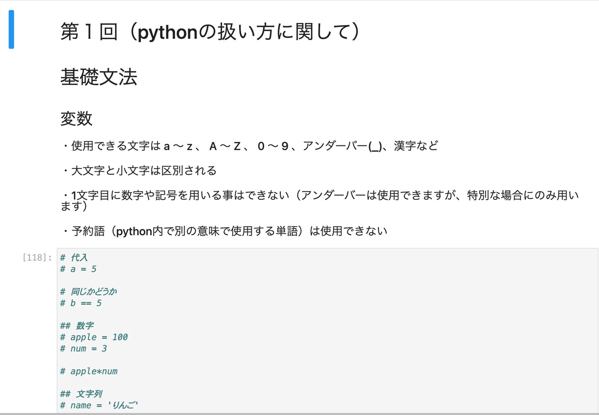 python学習のお悩み解決いたします 今すぐに解決したい方、ぜひ私にお任せください。 イメージ4