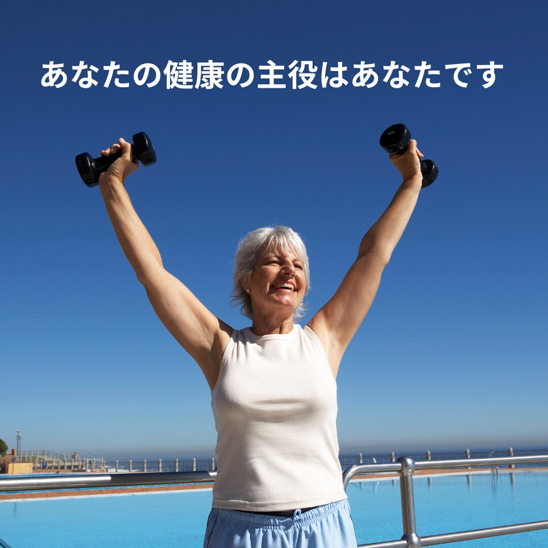 今だけ特別価格★現役医師に直接健康相談できます チャット完結！ぜひお気軽にご相談ください！ イメージ5
