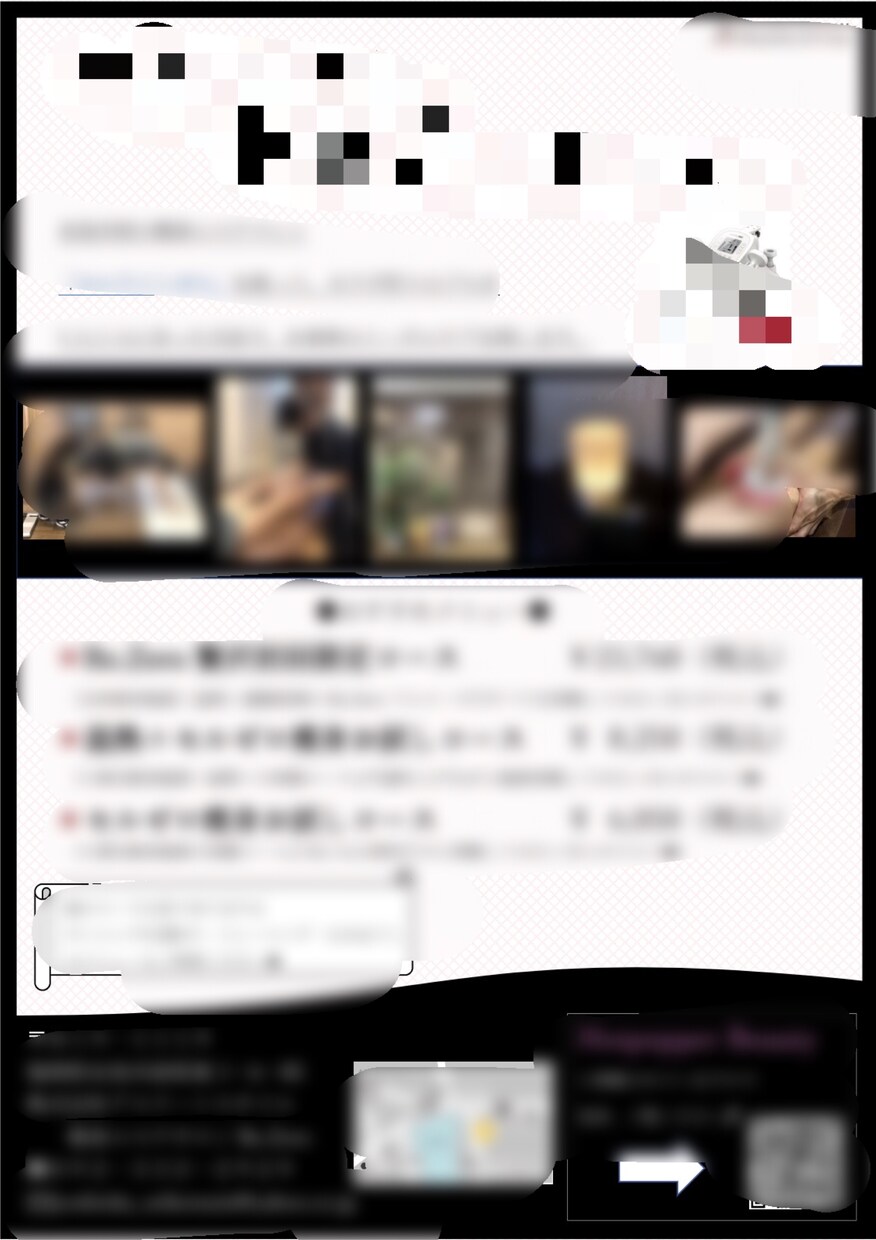 チラシ作成致します 安くて、ある程度のクオリティで良いという方！！ イメージ4