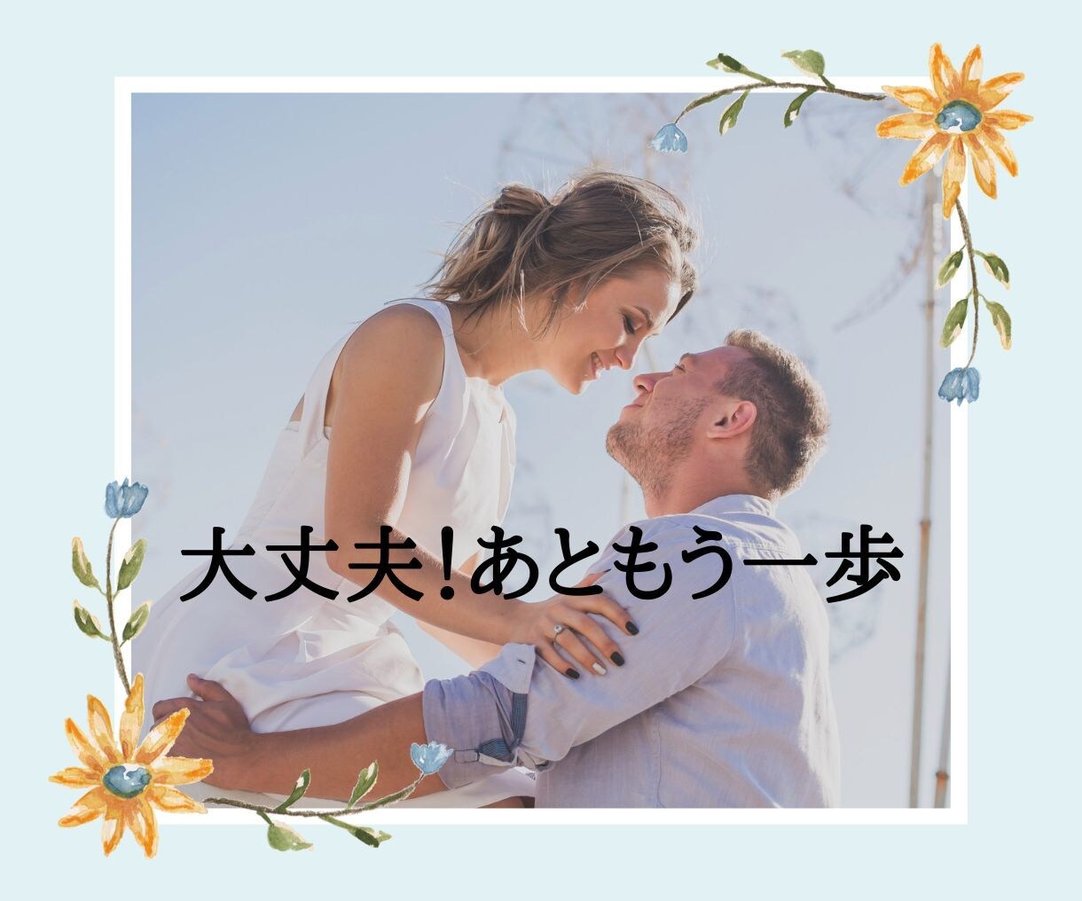 妊活の心の悩み、やさしく受けとめます 妊活中の心を整えて妊娠力アップを目指す イメージ9