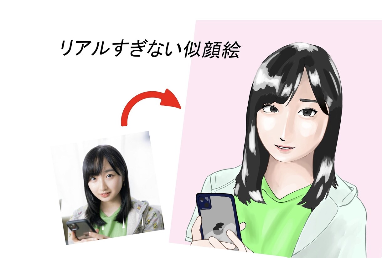 リアルすぎない似顔絵を描きます デジタルで制作します。トレースは致しません イメージ1