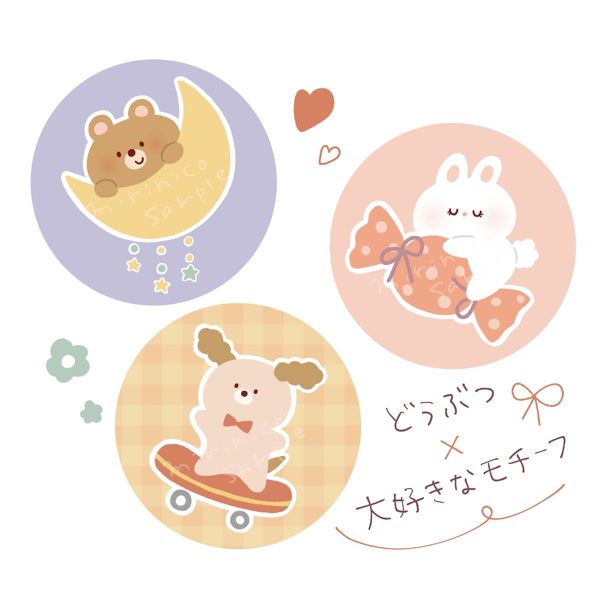 動物×大好きなモノで♪ゆるかわアイコンを制作します 自分を表す、好きが伝わるイラストをお描きします♪ イメージ1