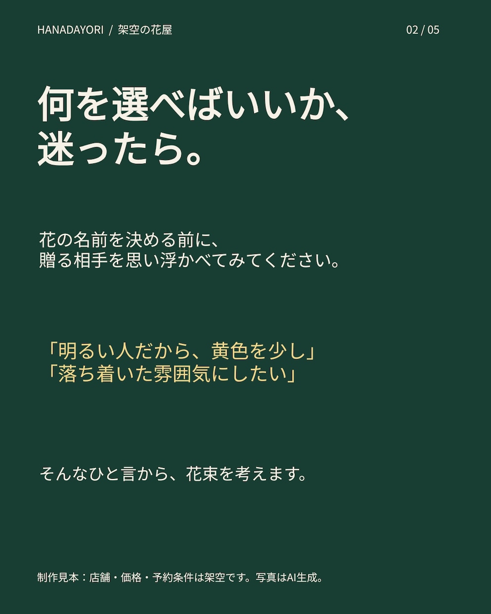 商品・サービスの紹介画像を5枚セットで制作します 表紙から料金・予約案内まで、読む順番を整えます イメージ3