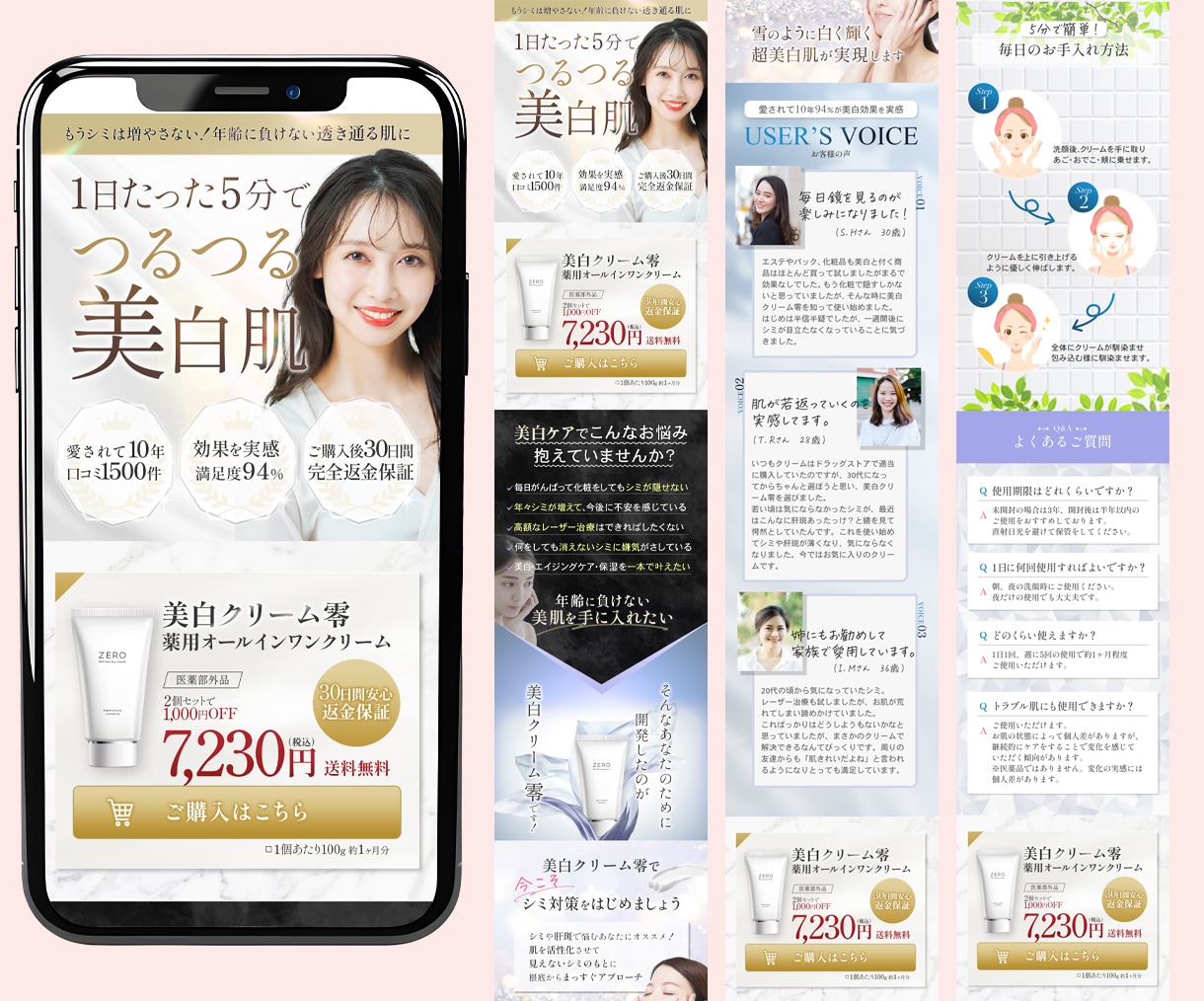 反応率UP！女性向けLPを制作します 修正無制限・初めての方も安心サポートします イメージ5