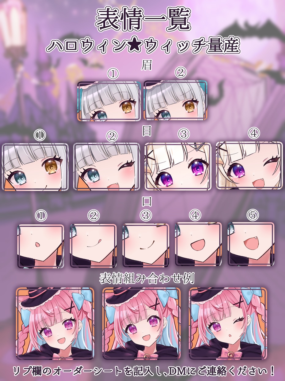 最短翌日！IRIAM◎魔女衣装の立ち絵描きます 配信で使える全身イラスト！季節の新衣装に♡ イメージ3