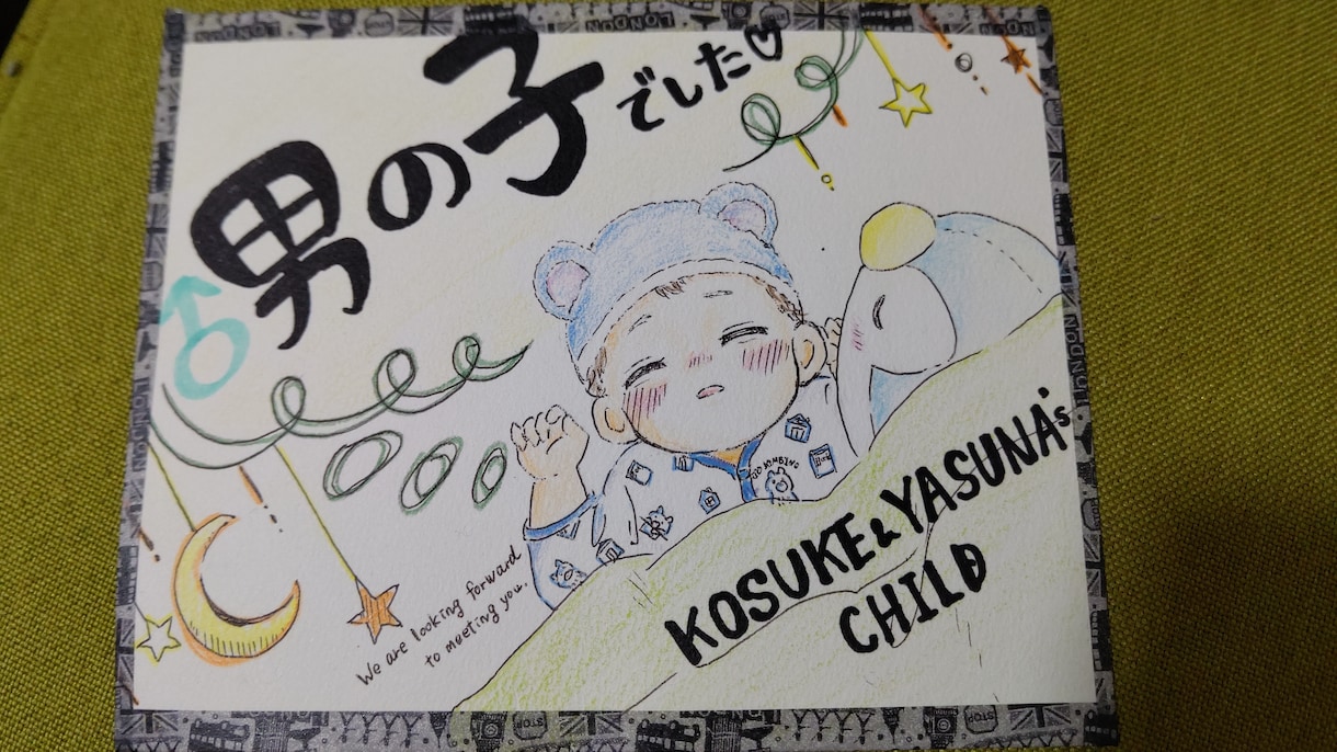 お子様の命名色紙を作成致します ★書道師範がお子様の一生残る命名色紙を作成致します！★ イメージ3
